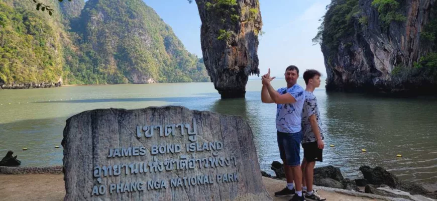 Острова Джеймса Бонда Phuket-gid.ru
